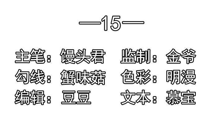 探病（下）-江少要不要嫁过来-馒头君（第2张）