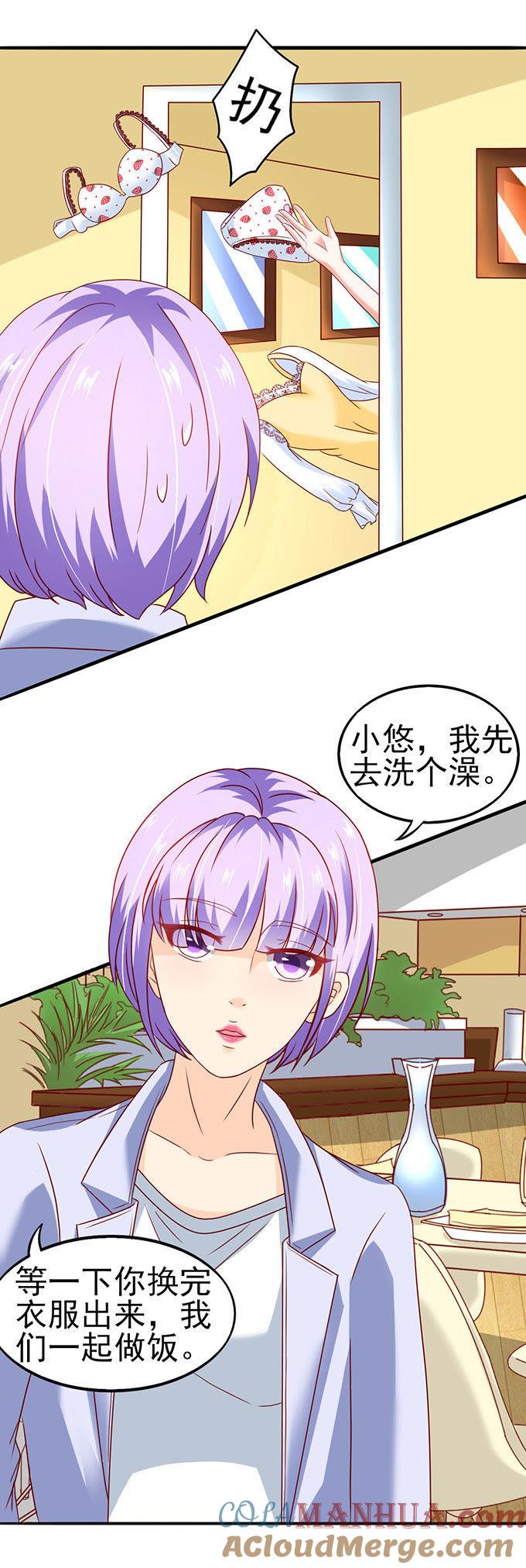 探病（下）-江少要不要嫁过来-馒头君（第15张）