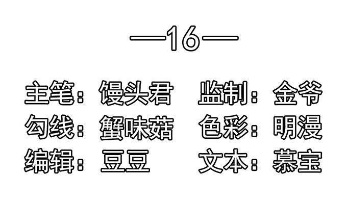 帮倒忙-江少要不要嫁过来-馒头君（第2张）