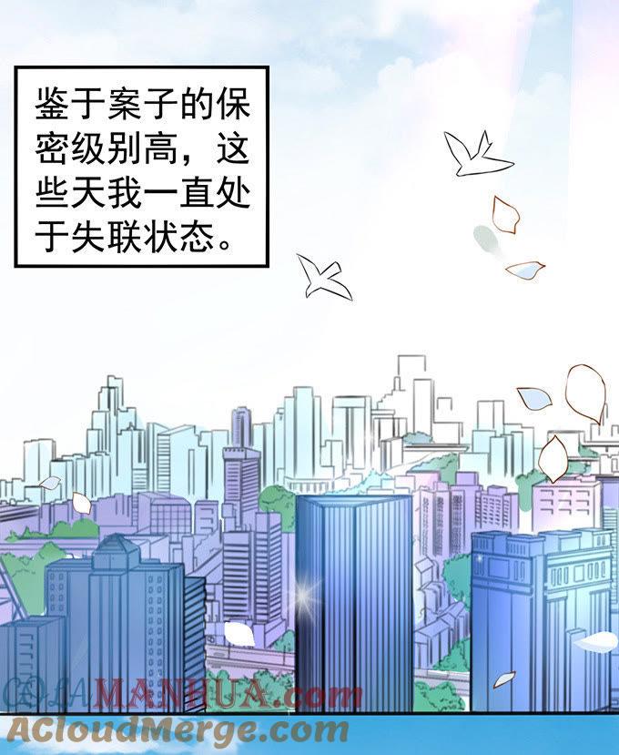未接来电-江少要不要嫁过来-馒头君（第13张）