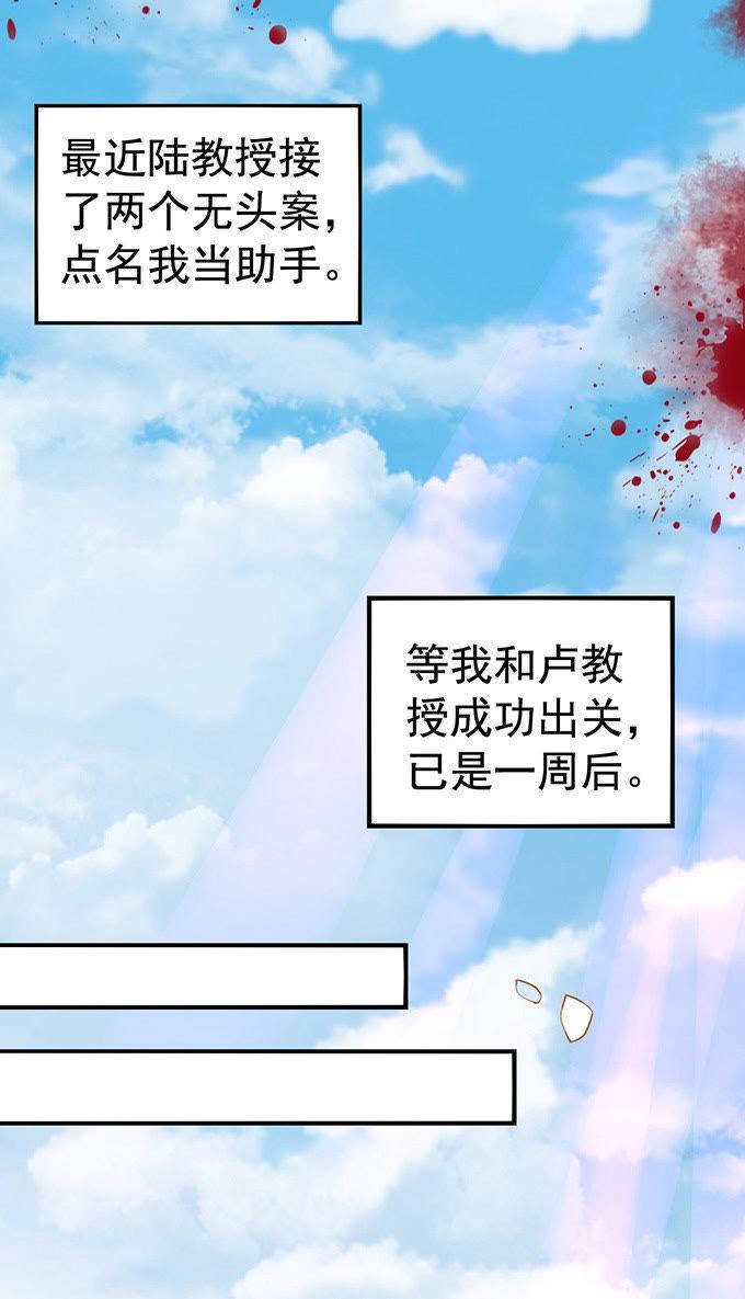 未接来电-江少要不要嫁过来-馒头君（第12张）