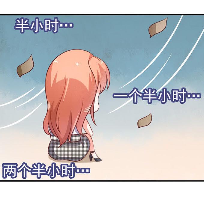 错认未婚夫-江少要不要嫁过来-馒头君（第9张）