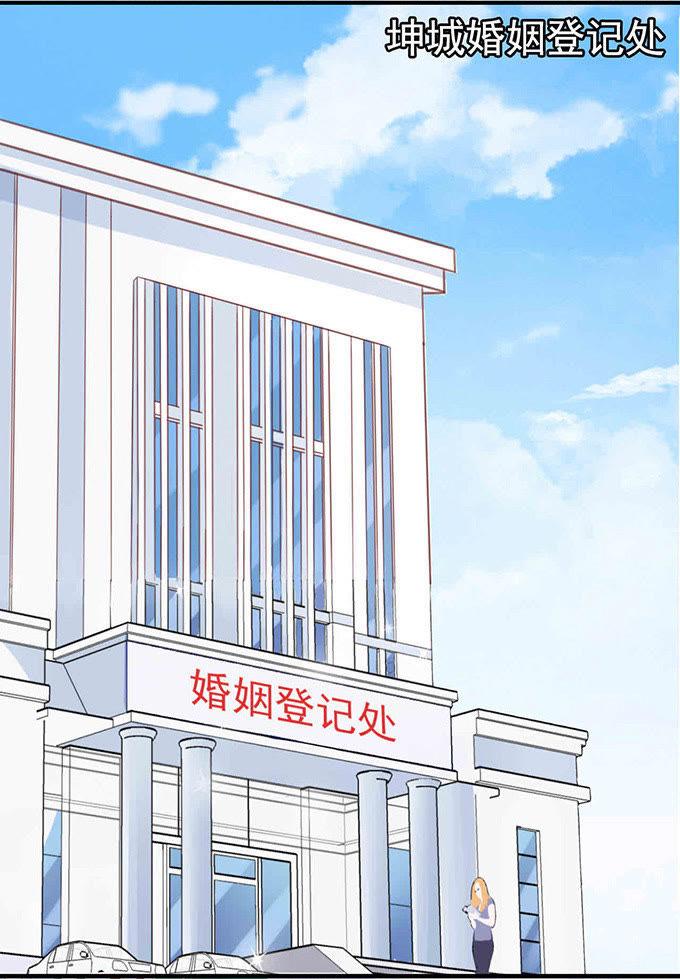 错认未婚夫-江少要不要嫁过来-馒头君（第3张）