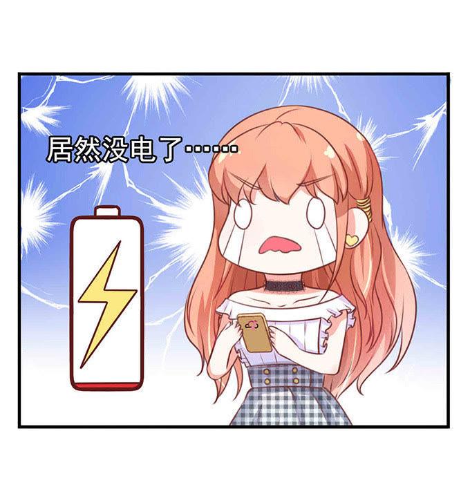 错认未婚夫-江少要不要嫁过来-馒头君（第8张）