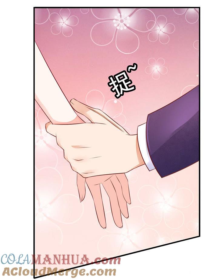 错认未婚夫-江少要不要嫁过来-馒头君（第16张）