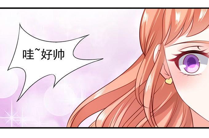 错认未婚夫-江少要不要嫁过来-馒头君（第11张）