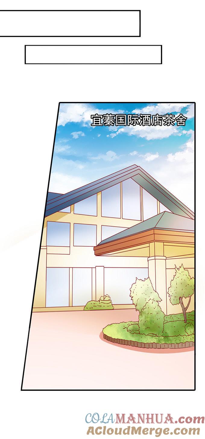 小计谋-江少要不要嫁过来-馒头君（第9张）