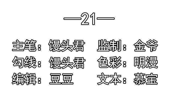 她的男神-江少要不要嫁过来-馒头君（第2张）