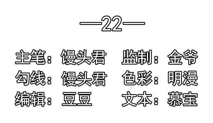 带你看大戏-江少要不要嫁过来-馒头君（第2张）