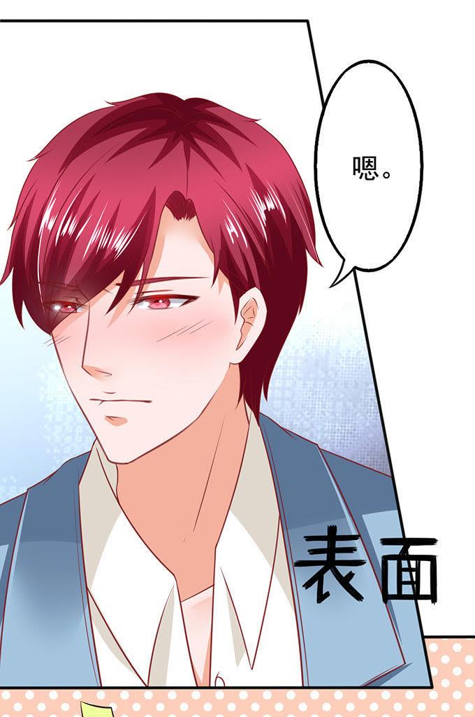 带你看大戏-江少要不要嫁过来-馒头君（第6张）