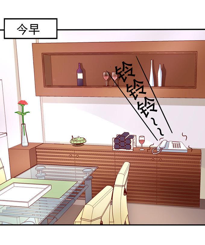 逃之夭夭-江少要不要嫁过来-馒头君（第4张）