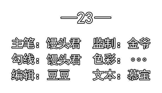 逃之夭夭-江少要不要嫁过来-馒头君（第2张）