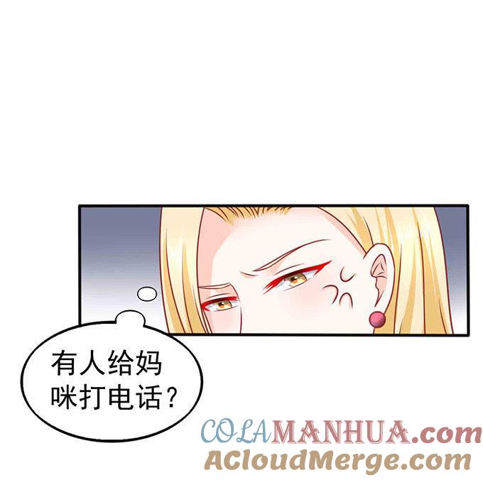 逃之夭夭-江少要不要嫁过来-馒头君（第3张）