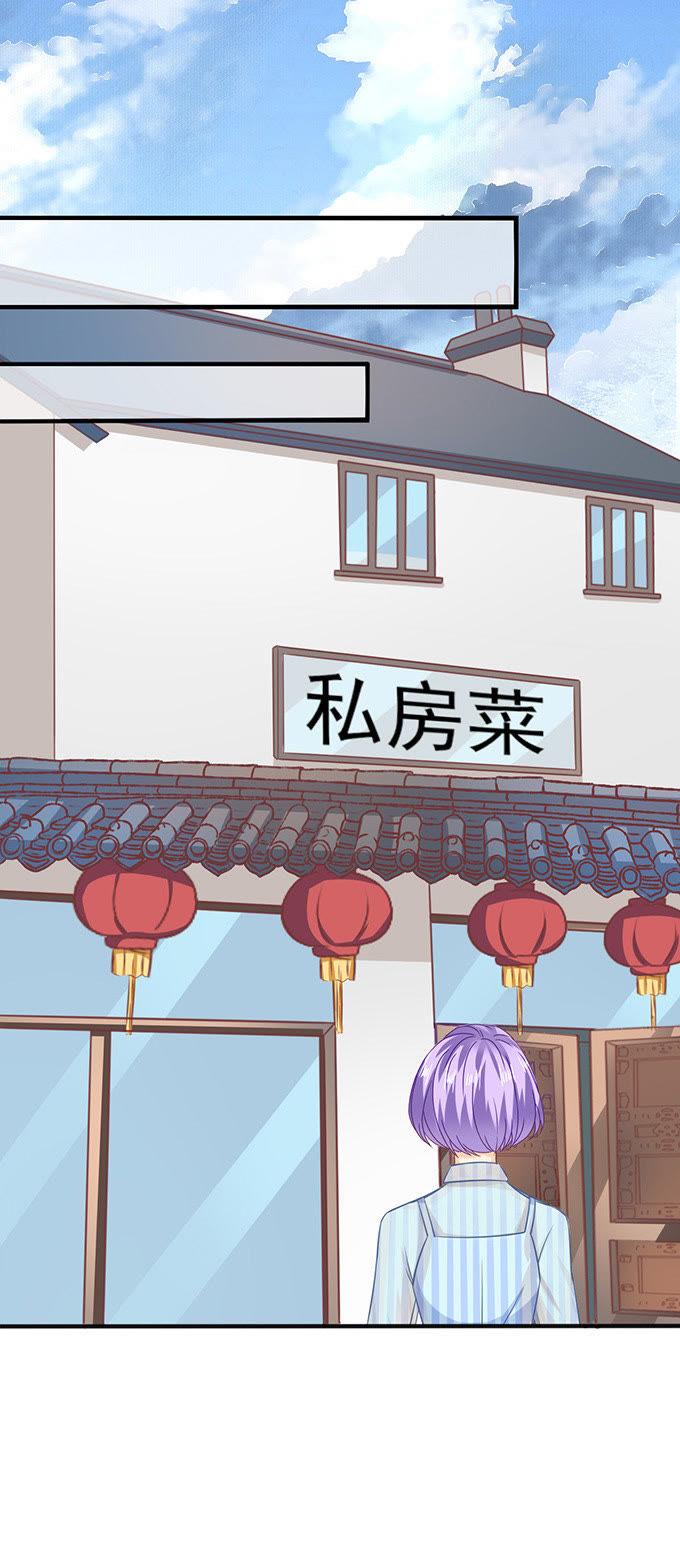 下下策-江少要不要嫁过来-馒头君（第6张）