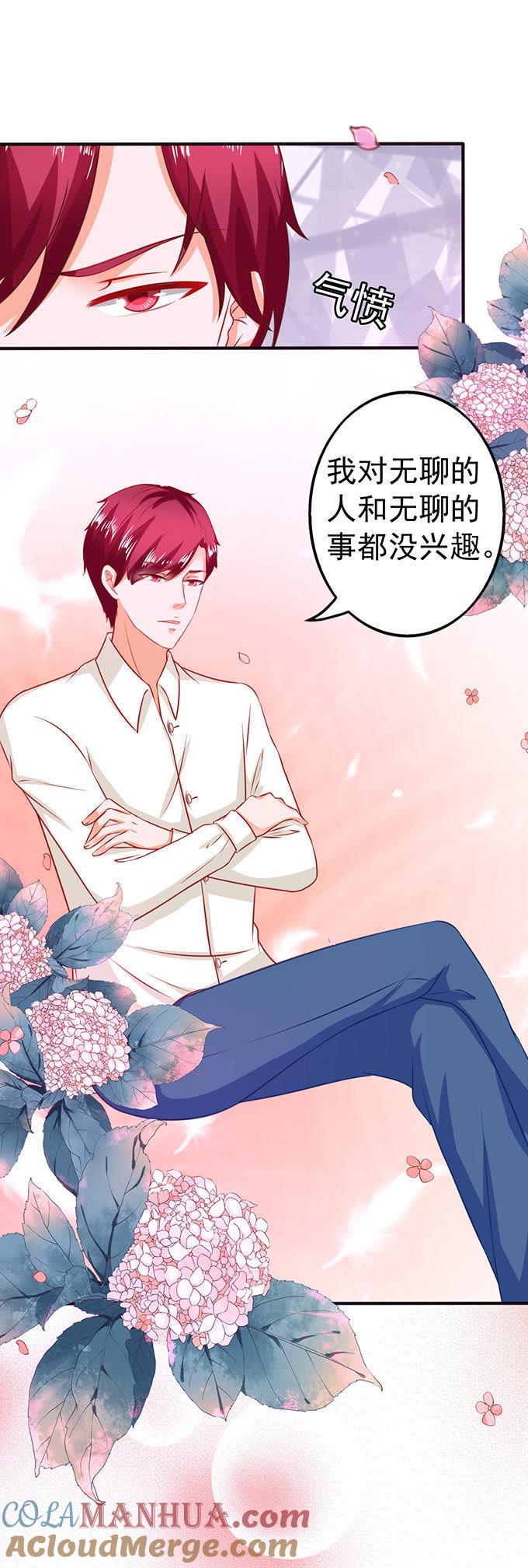 桥归桥路归路-江少要不要嫁过来-馒头君（第11张）
