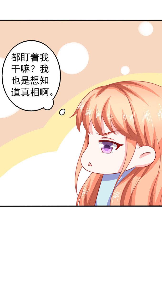 桥归桥路归路-江少要不要嫁过来-馒头君（第10张）