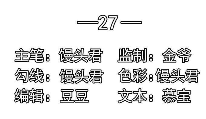师兄-江少要不要嫁过来-馒头君（第2张）