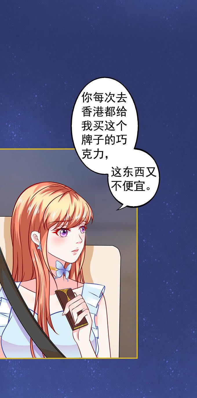 师兄-江少要不要嫁过来-馒头君（第8张）