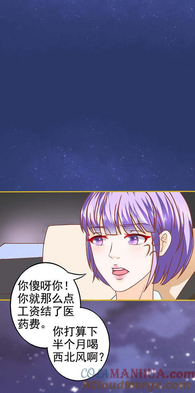 师兄-江少要不要嫁过来-馒头君（第11张）