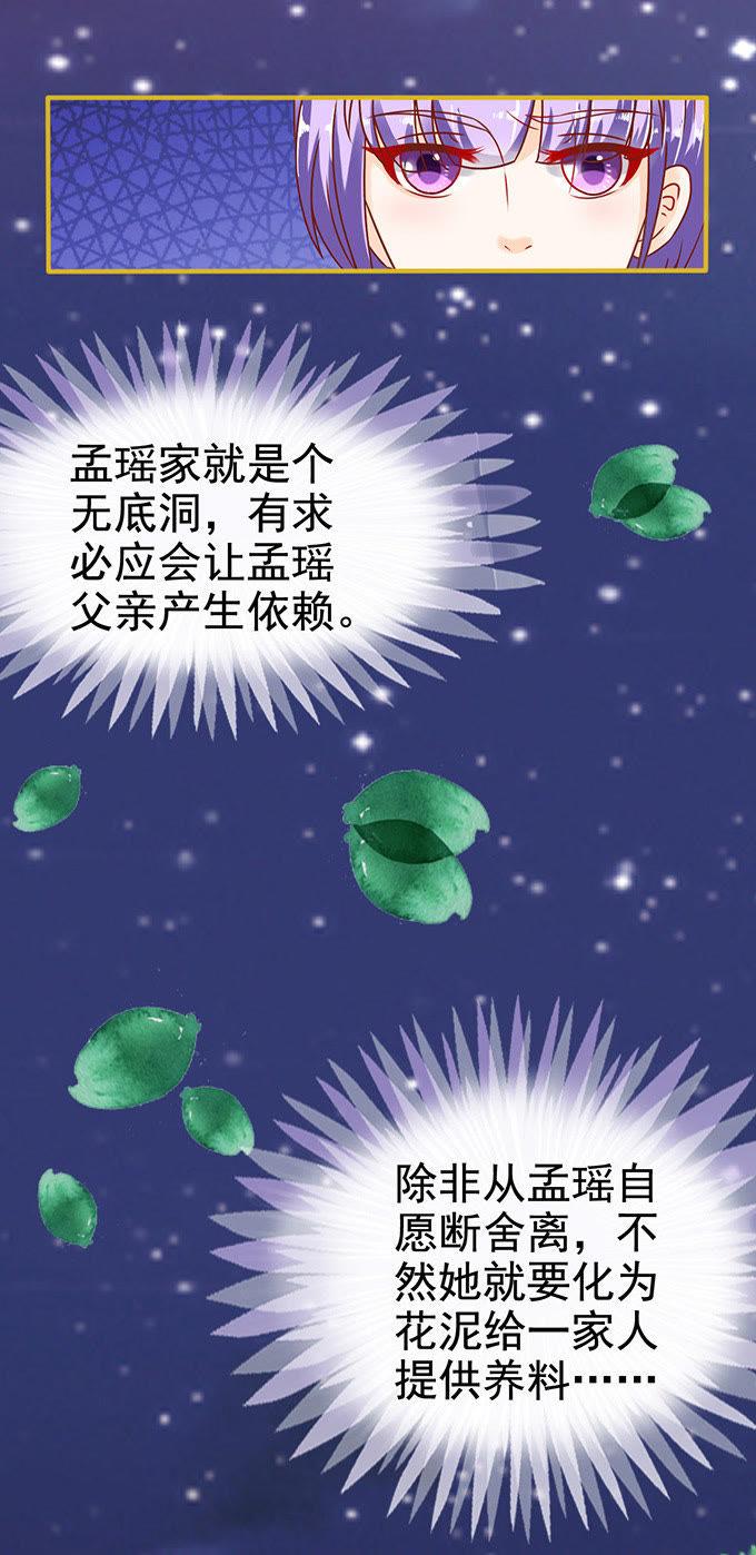 师兄-江少要不要嫁过来-馒头君（第12张）
