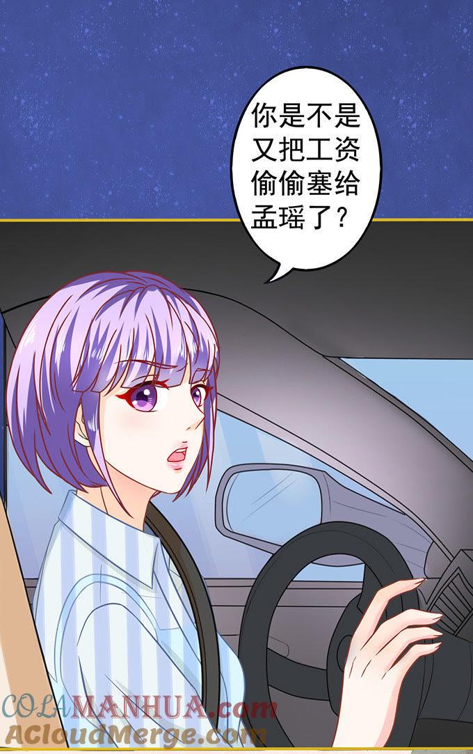 师兄-江少要不要嫁过来-馒头君（第9张）