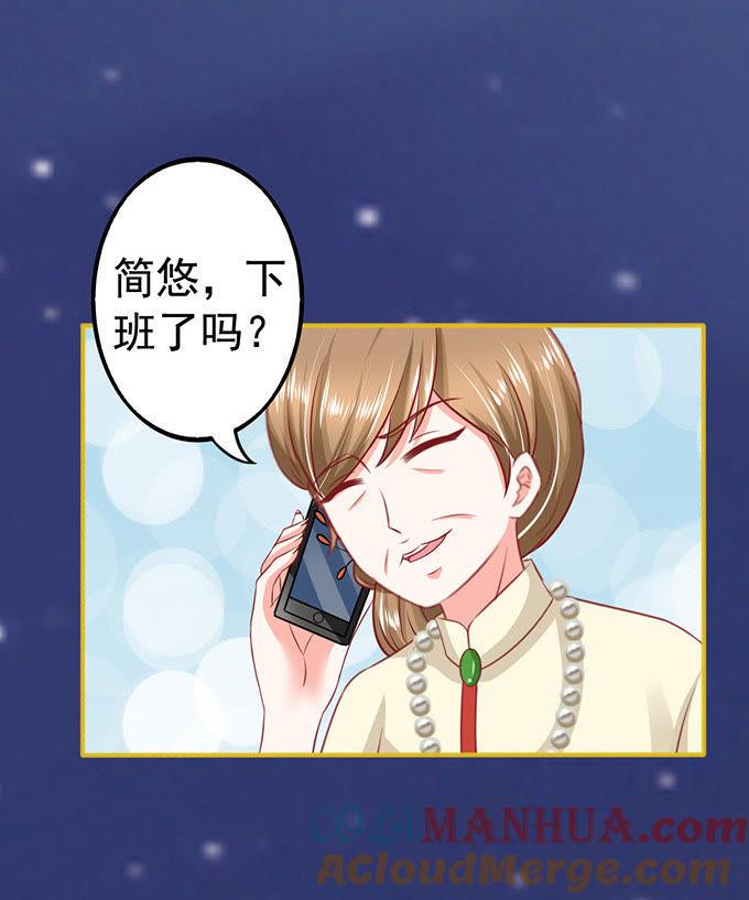 动用杀手锏-江少要不要嫁过来-馒头君（第13张）