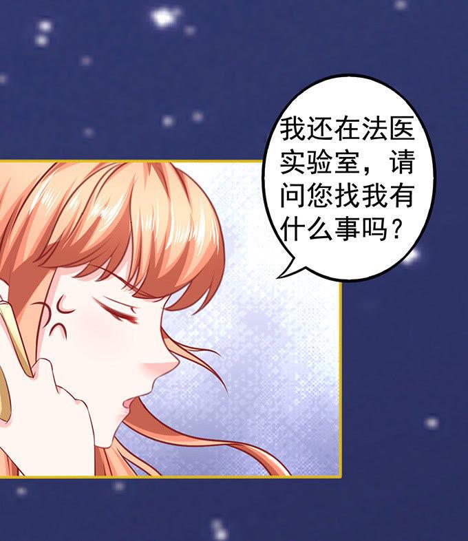 动用杀手锏-江少要不要嫁过来-馒头君（第14张）