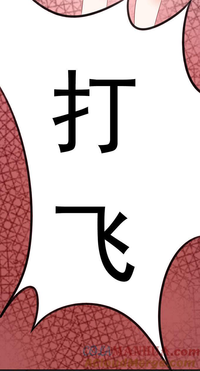 骗婚绅士-江少要不要嫁过来-馒头君（第7张）