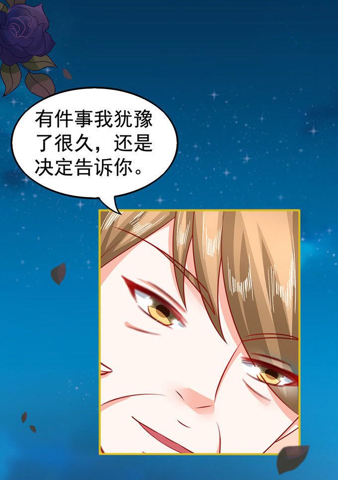 陷阱-江少要不要嫁过来-馒头君（第12张）