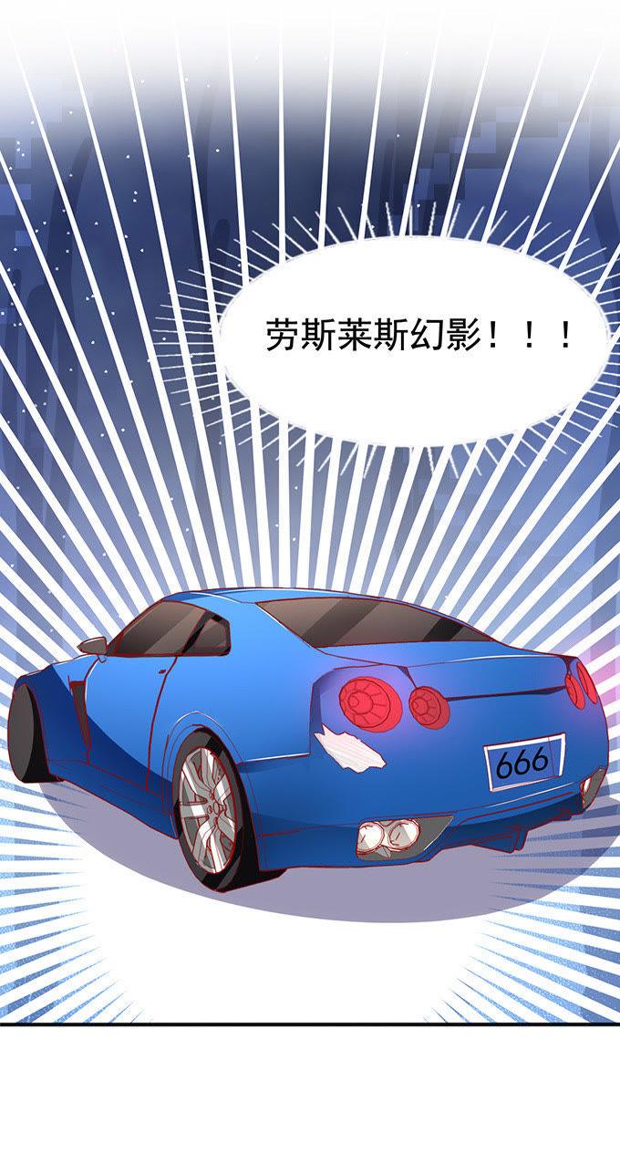 为什么这么想打人？-江少要不要嫁过来-馒头君（第6张）