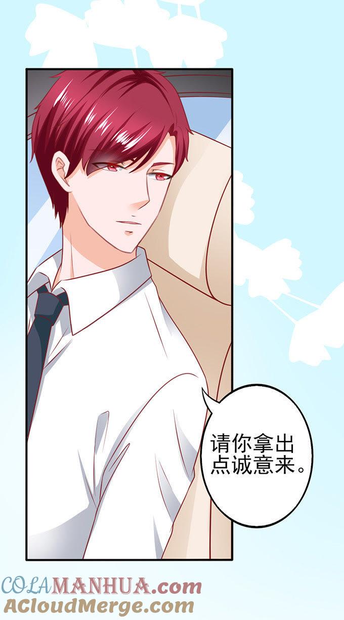 工作中的简悠-江少要不要嫁过来-馒头君（第15张）