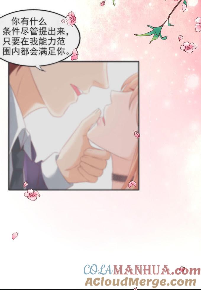 工作中的简悠-江少要不要嫁过来-馒头君（第13张）