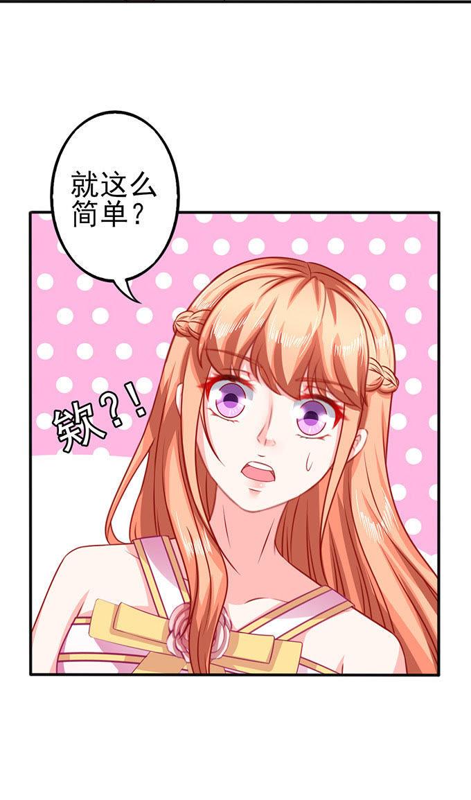 私了-江少要不要嫁过来-馒头君（第18张）