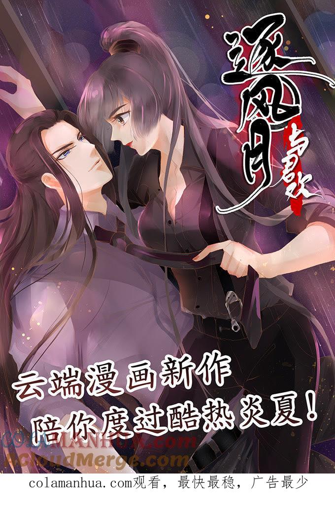 私了-江少要不要嫁过来-馒头君（第31张）