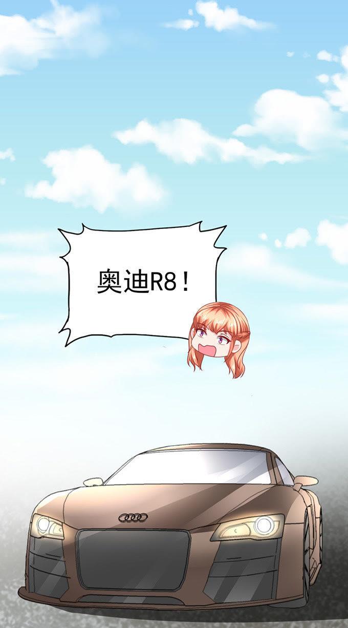 跟班-江少要不要嫁过来-馒头君（第8张）