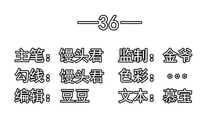 6号别墅-江少要不要嫁过来-馒头君（第2张）