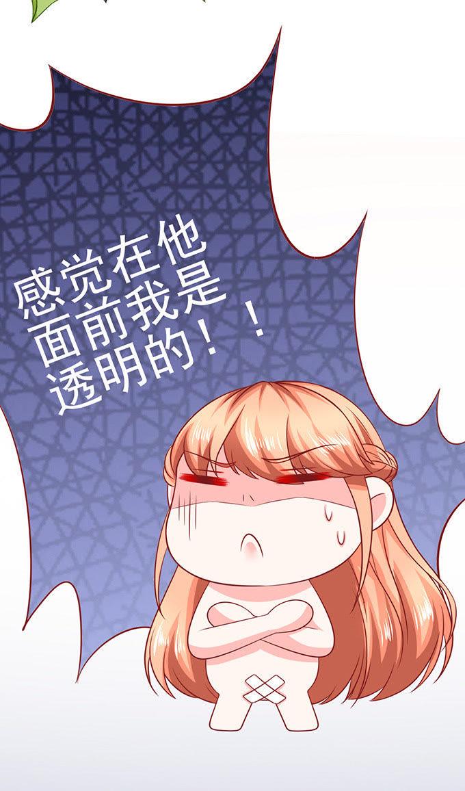 6号别墅-江少要不要嫁过来-馒头君（第8张）