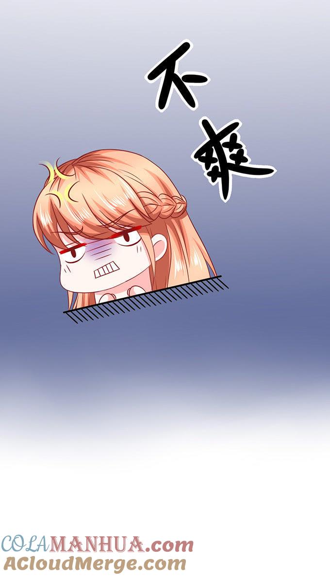 6号别墅-江少要不要嫁过来-馒头君（第9张）