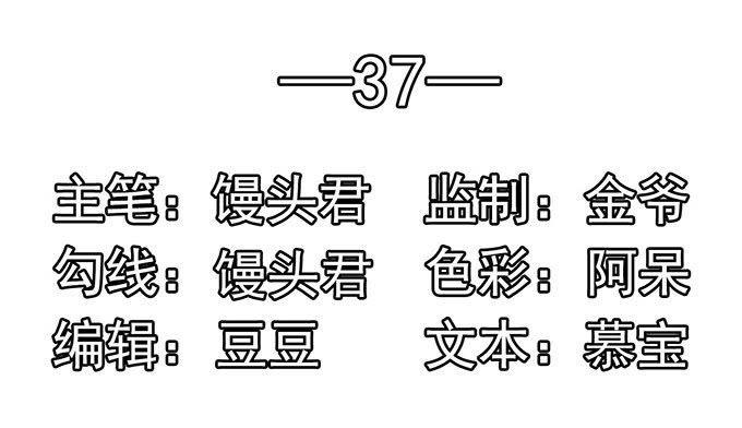 组cp-江少要不要嫁过来-馒头君（第2张）