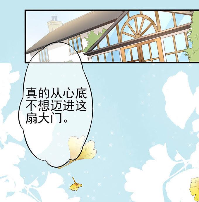 组cp-江少要不要嫁过来-馒头君（第14张）