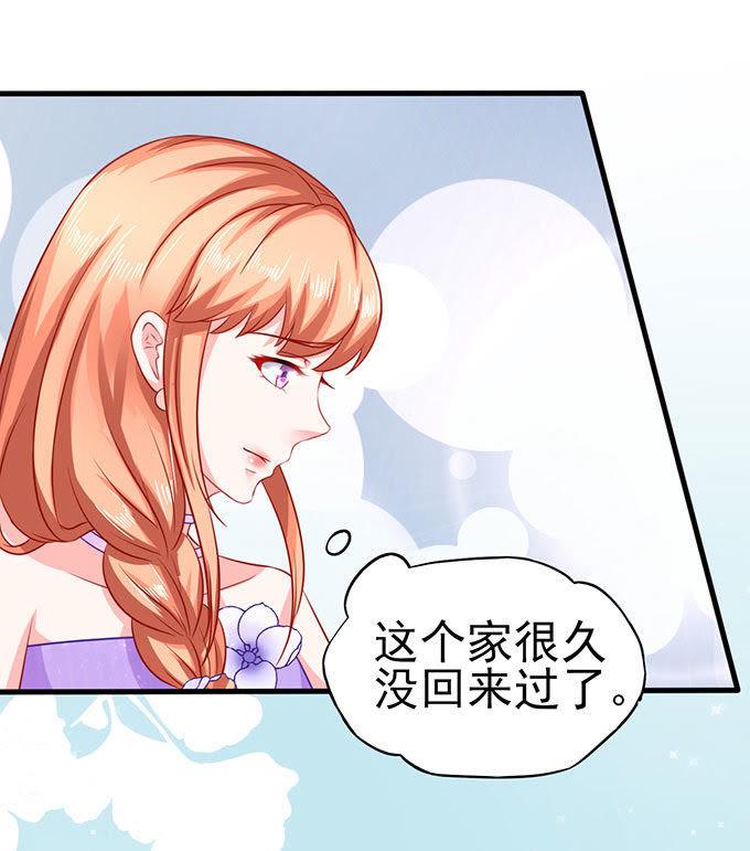 组cp-江少要不要嫁过来-馒头君（第12张）