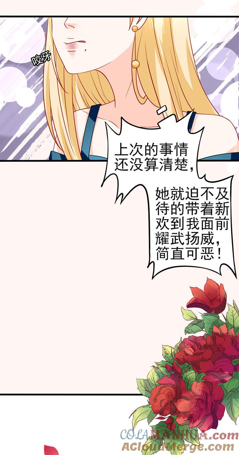 cp-江少要不要嫁过来-馒头君（第9张）