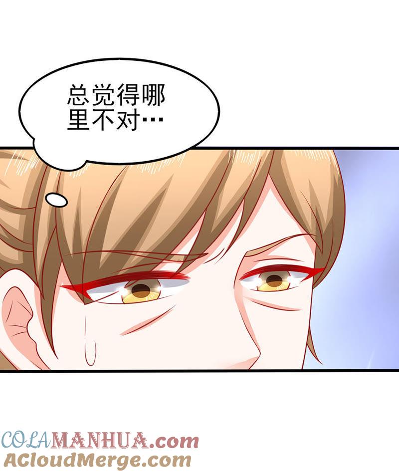 cp-江少要不要嫁过来-馒头君（第19张）