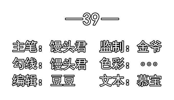 一样的恶趣味-江少要不要嫁过来-馒头君（第2张）