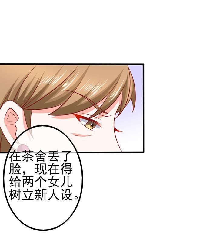 一样的恶趣味-江少要不要嫁过来-馒头君（第12张）