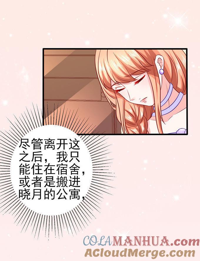 一样的恶趣味-江少要不要嫁过来-馒头君（第17张）
