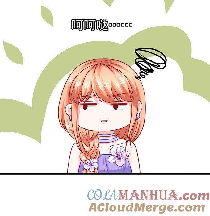 一样的恶趣味-江少要不要嫁过来-馒头君（第11张）