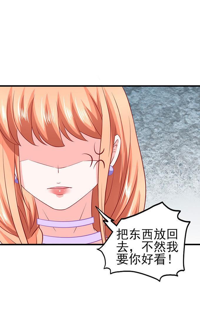 一样的恶趣味-江少要不要嫁过来-馒头君（第30张）