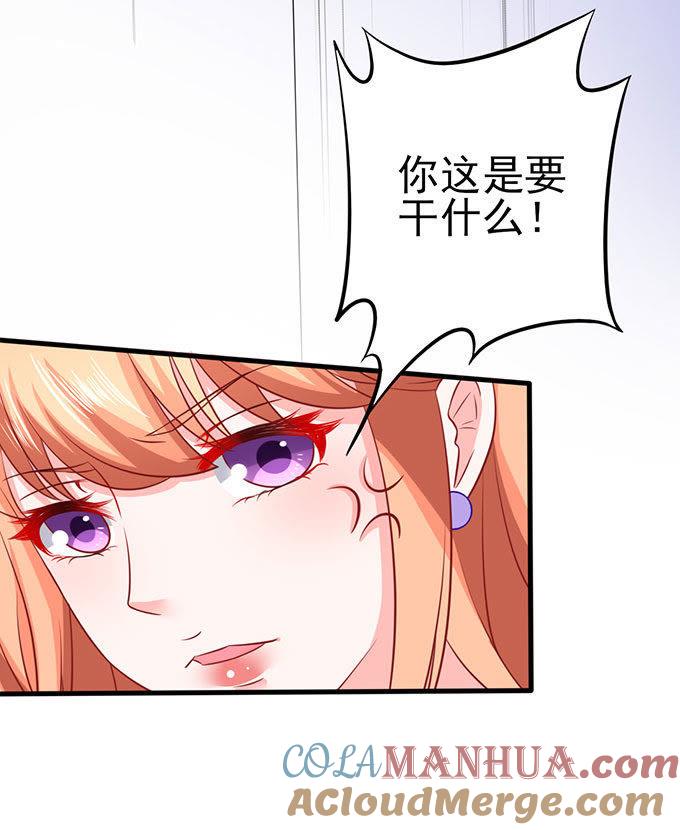 一样的恶趣味-江少要不要嫁过来-馒头君（第27张）