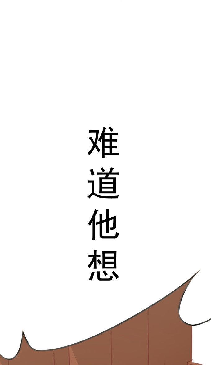 你个无赖-江少要不要嫁过来-馒头君（第6张）